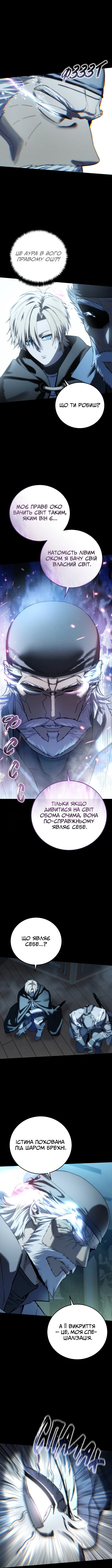 Сторінка 2