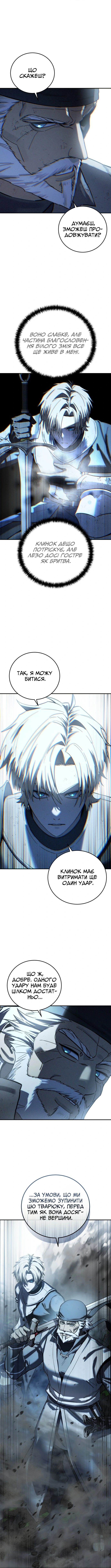Сторінка 14