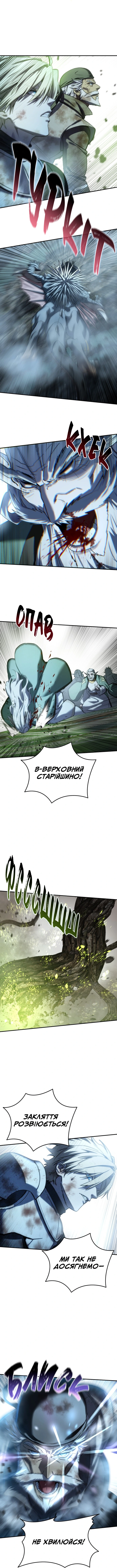 Сторінка 4