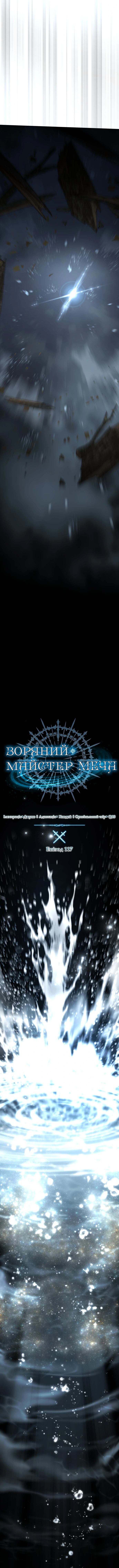 Сторінка 15