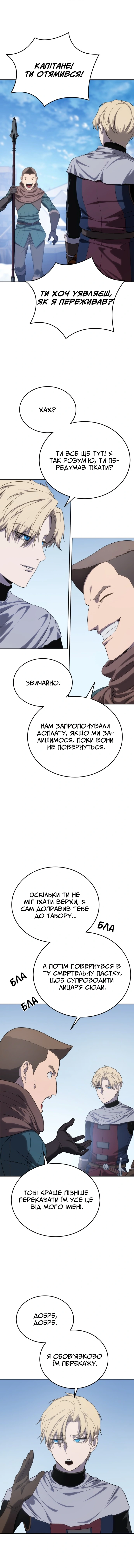 Сторінка 7