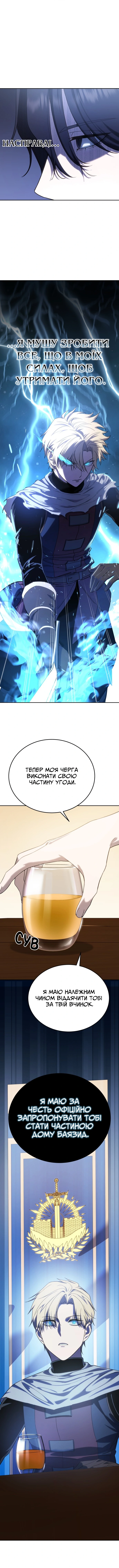 Сторінка 10