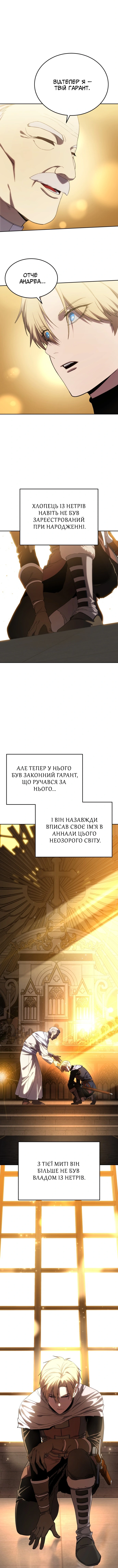 Сторінка 18
