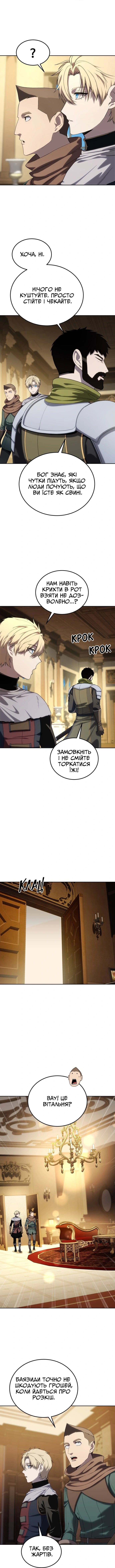 Сторінка 3