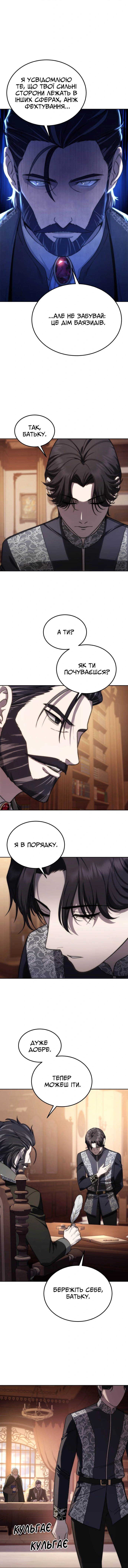 Сторінка 9