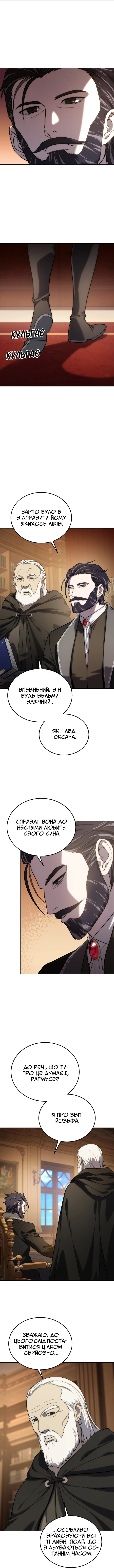 Сторінка 10