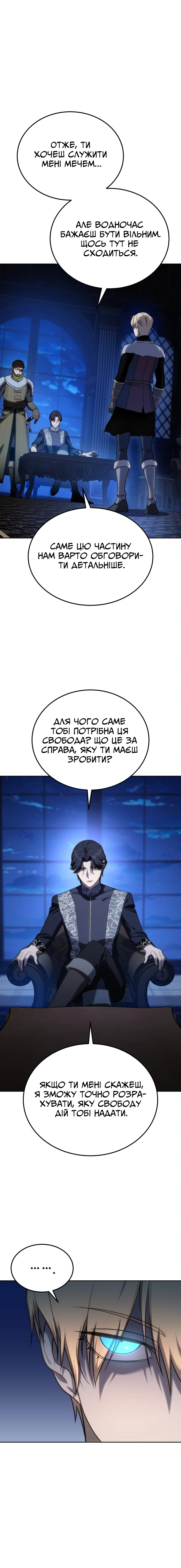 Сторінка 15