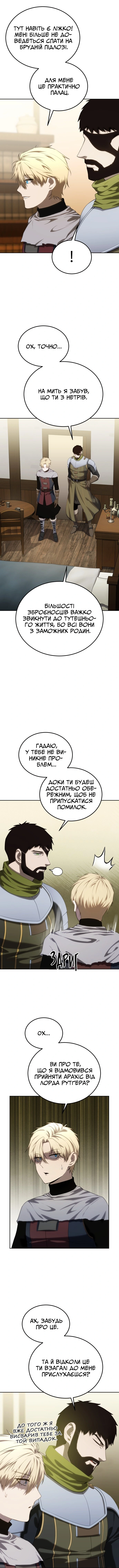 Сторінка 9