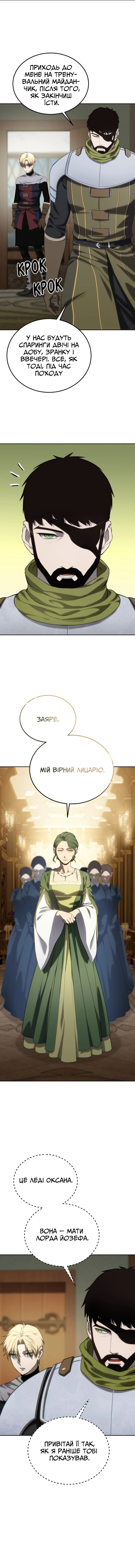Сторінка 10