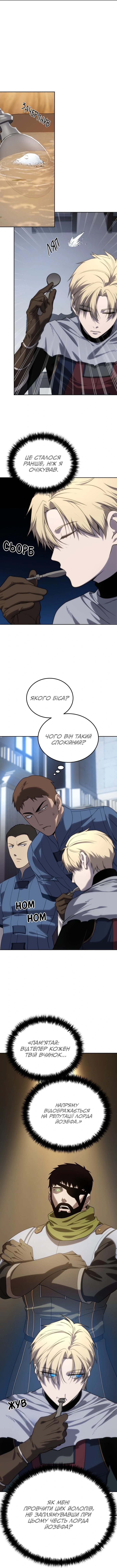 Сторінка 16