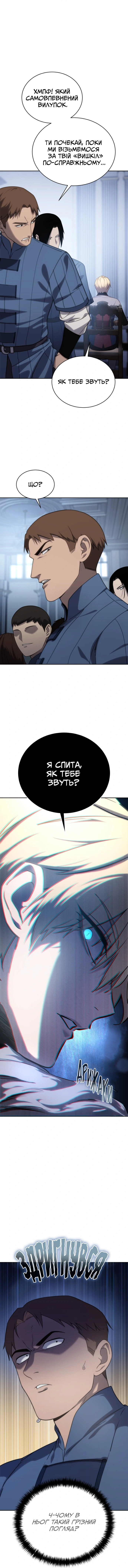 Сторінка 17