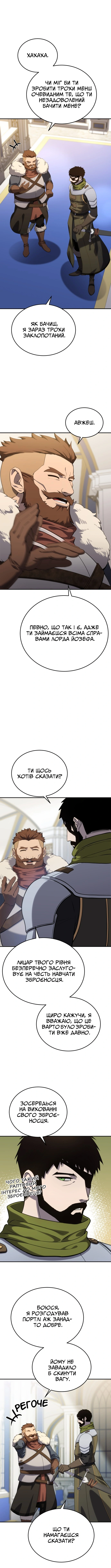 Сторінка 2