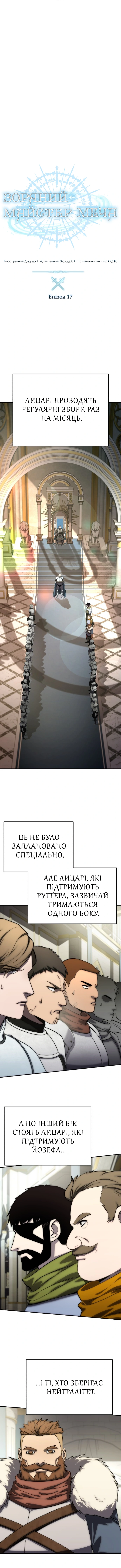 Сторінка 9