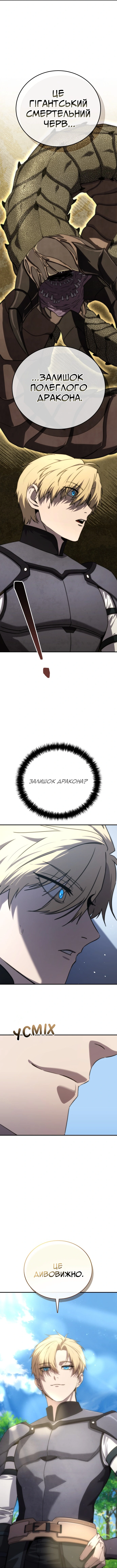 Сторінка 10