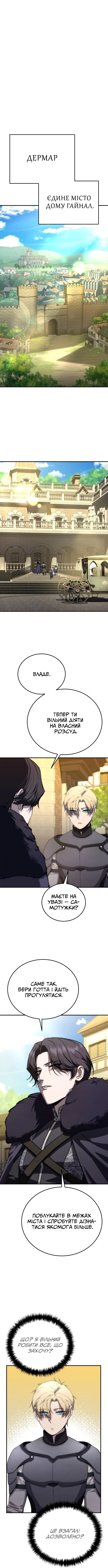 Сторінка 11