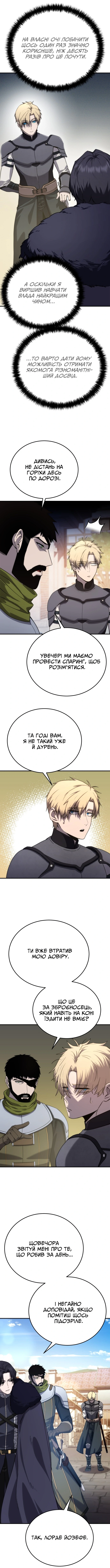 Сторінка 13