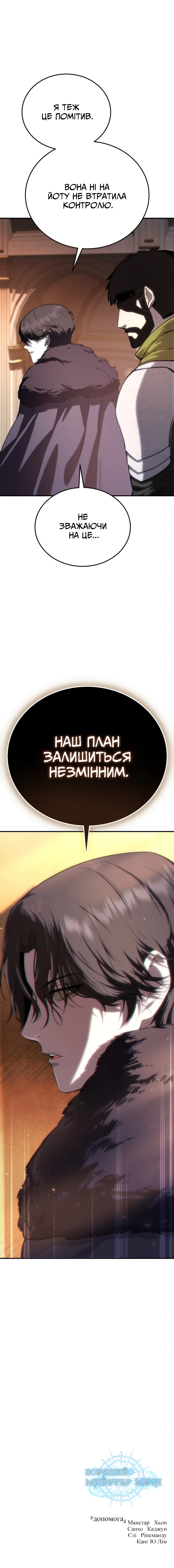 Сторінка 19