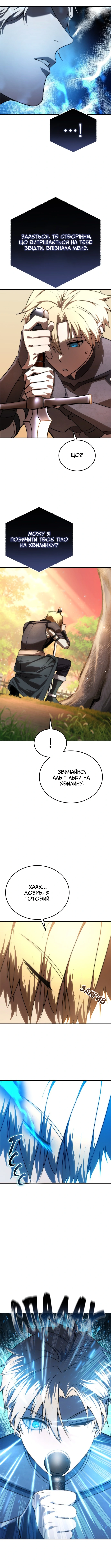 Сторінка 4