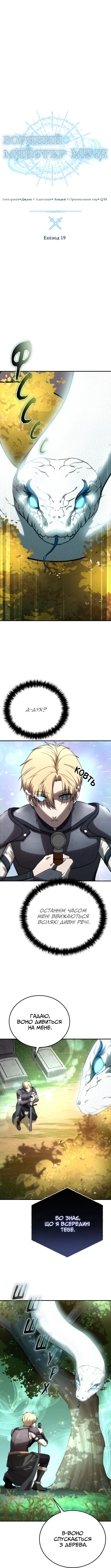 Сторінка 6