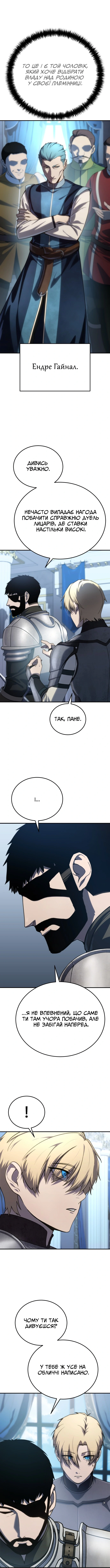 Сторінка 17