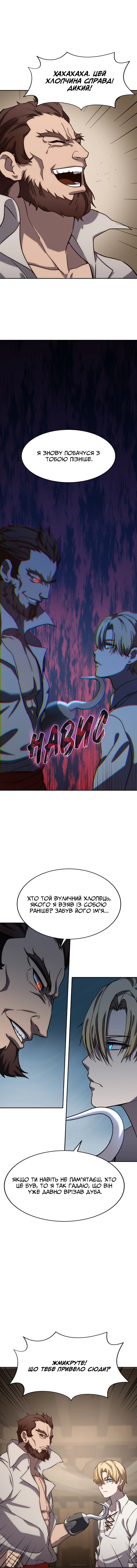 Сторінка 9