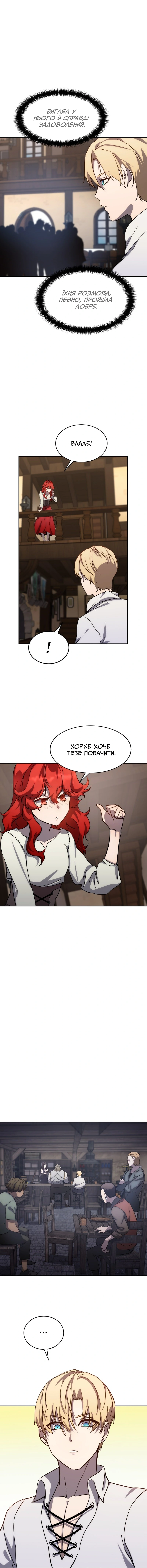 Сторінка 14