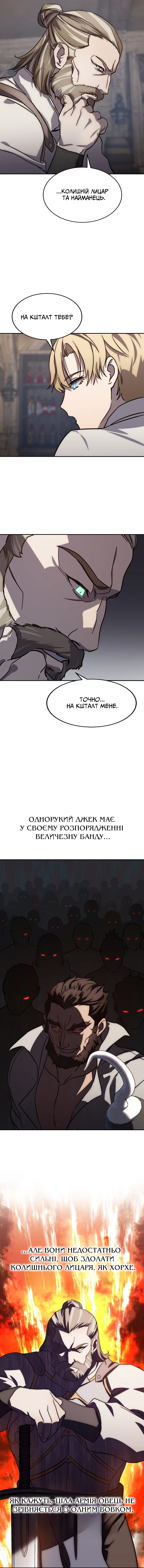 Сторінка 17