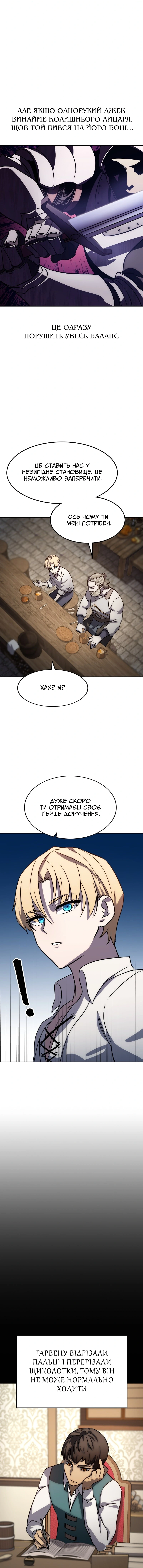 Сторінка 18