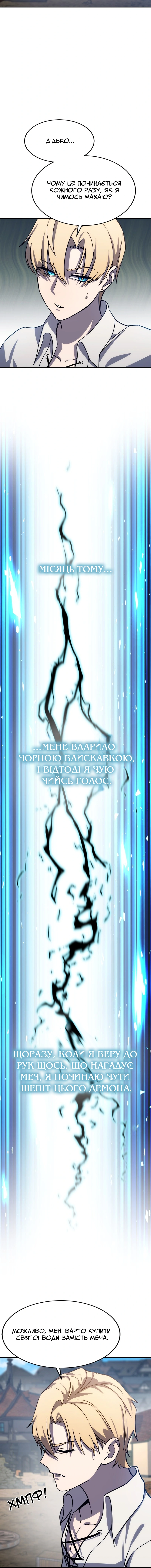 Сторінка 20