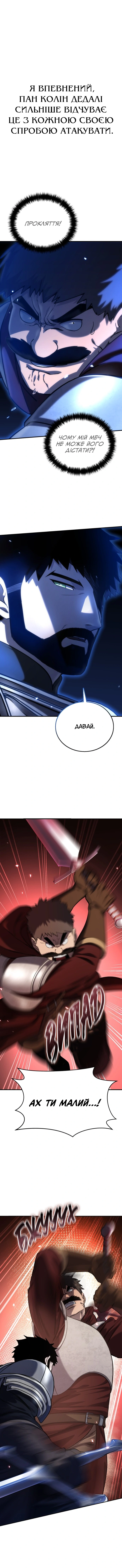 Сторінка 9
