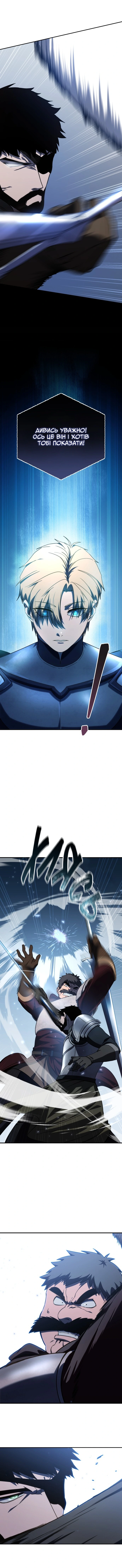 Сторінка 10