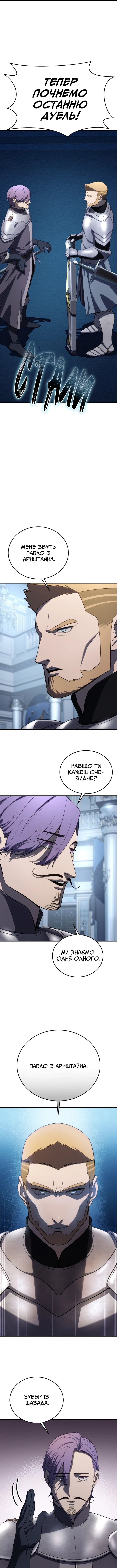 Сторінка 14