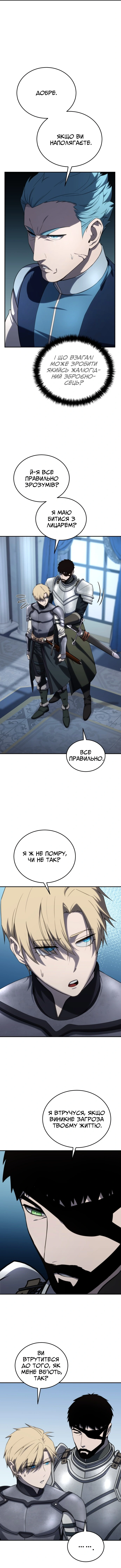 Сторінка 5