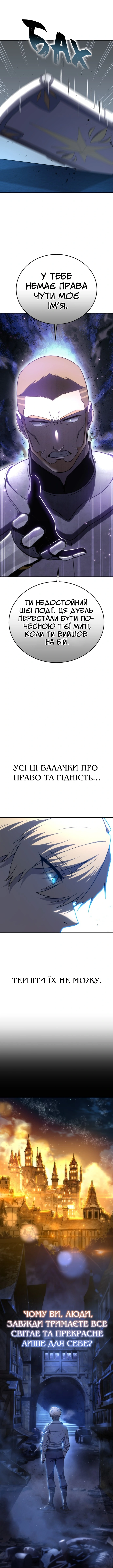 Сторінка 9