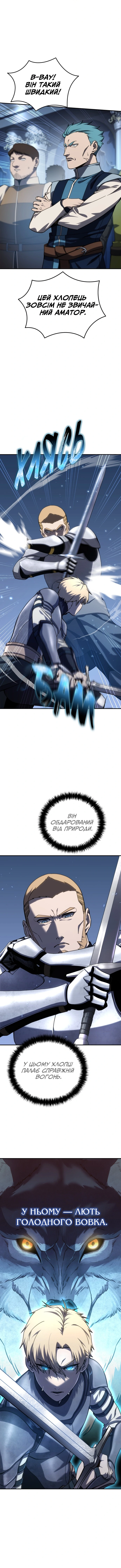 Сторінка 13