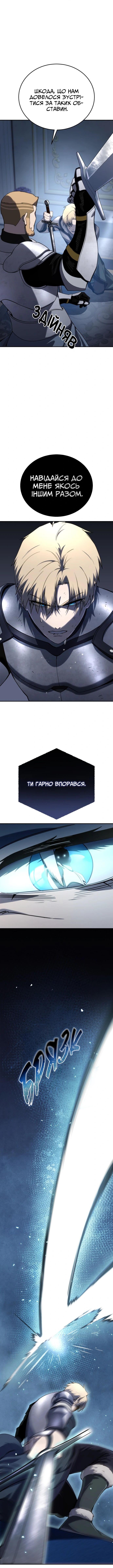 Сторінка 18