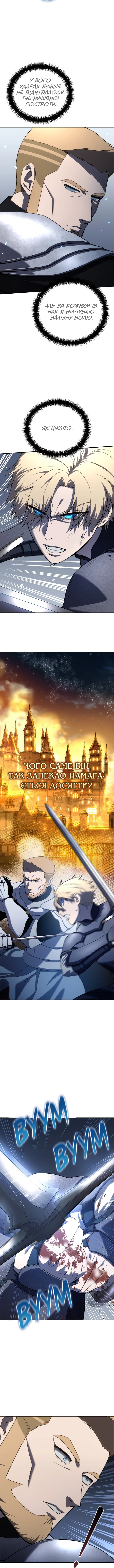 Сторінка 7