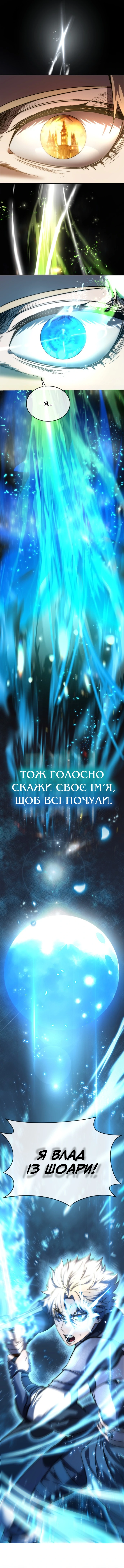 Сторінка 13