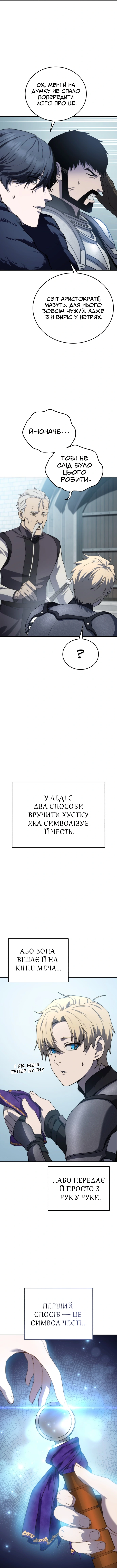 Сторінка 15