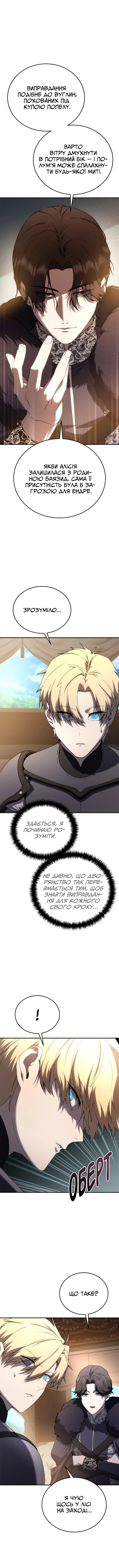 Сторінка 4