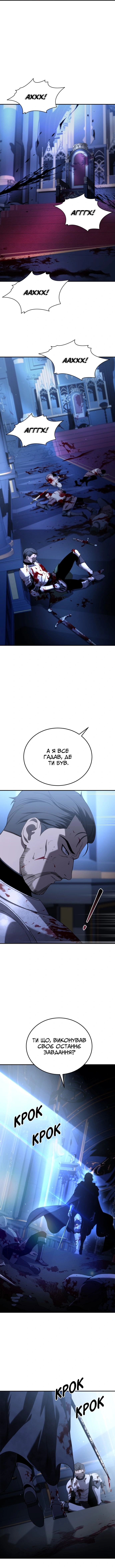 Сторінка 16