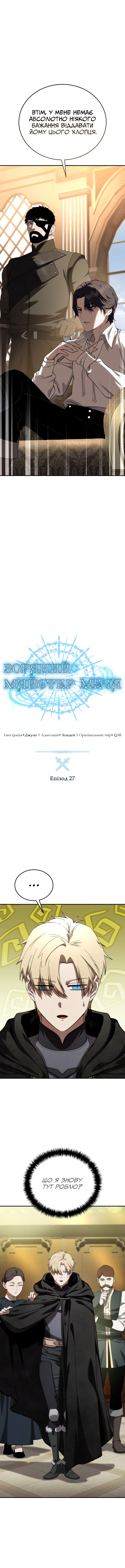 Сторінка 7