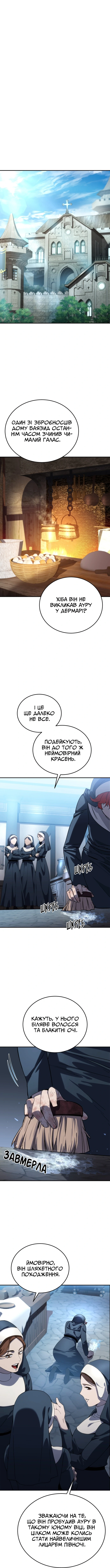 Сторінка 13