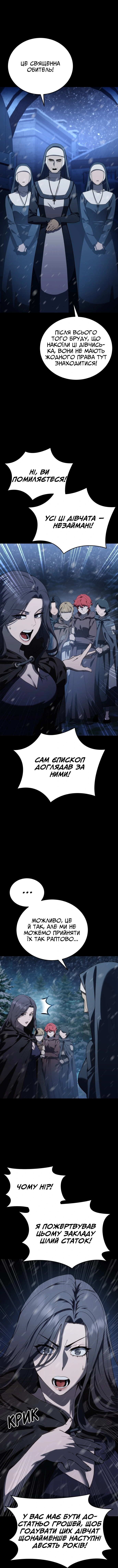 Сторінка 16