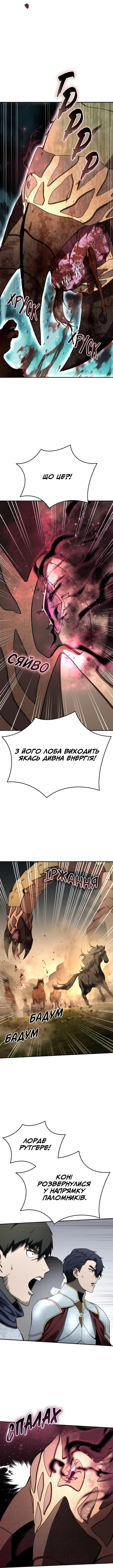 Сторінка 10