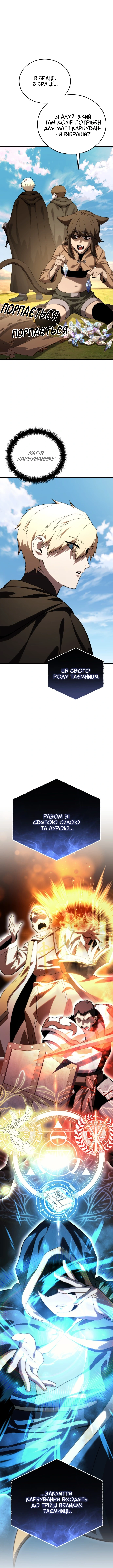 Сторінка 16
