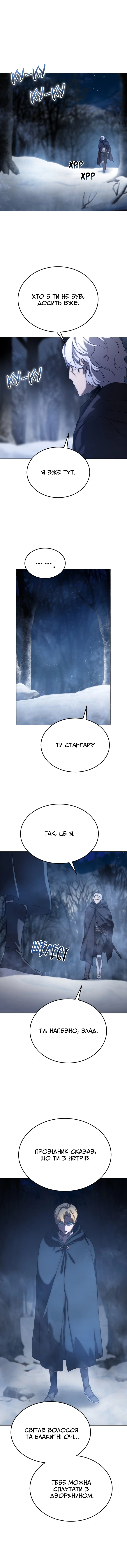 Сторінка 2