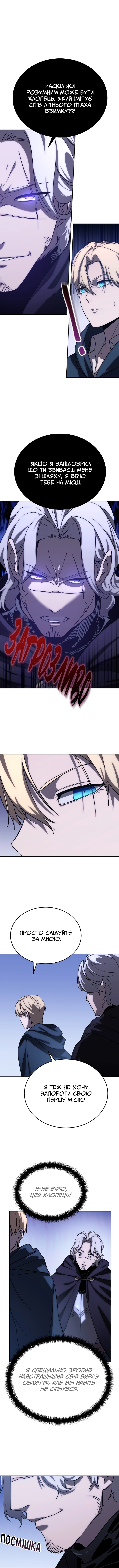 Сторінка 4