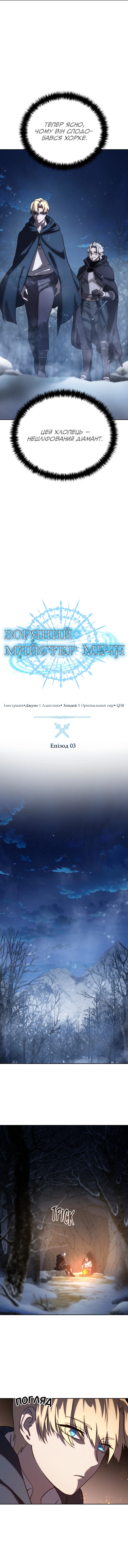 Сторінка 5