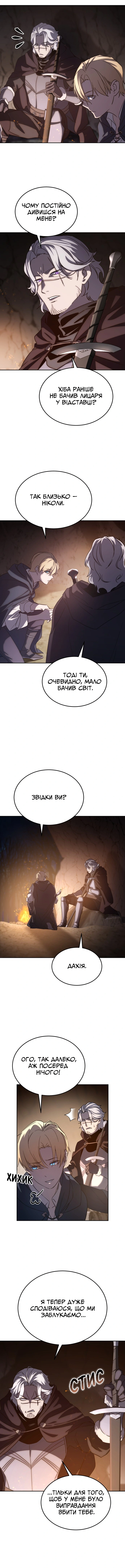 Сторінка 6